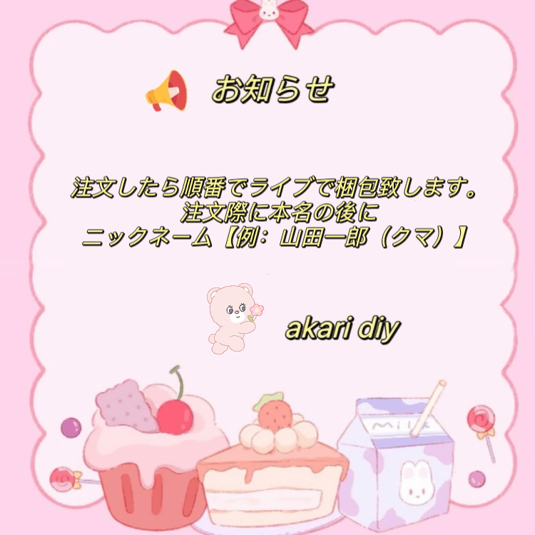0 00お知らせ(クーポンの使用方法については図2をご覧ください。)