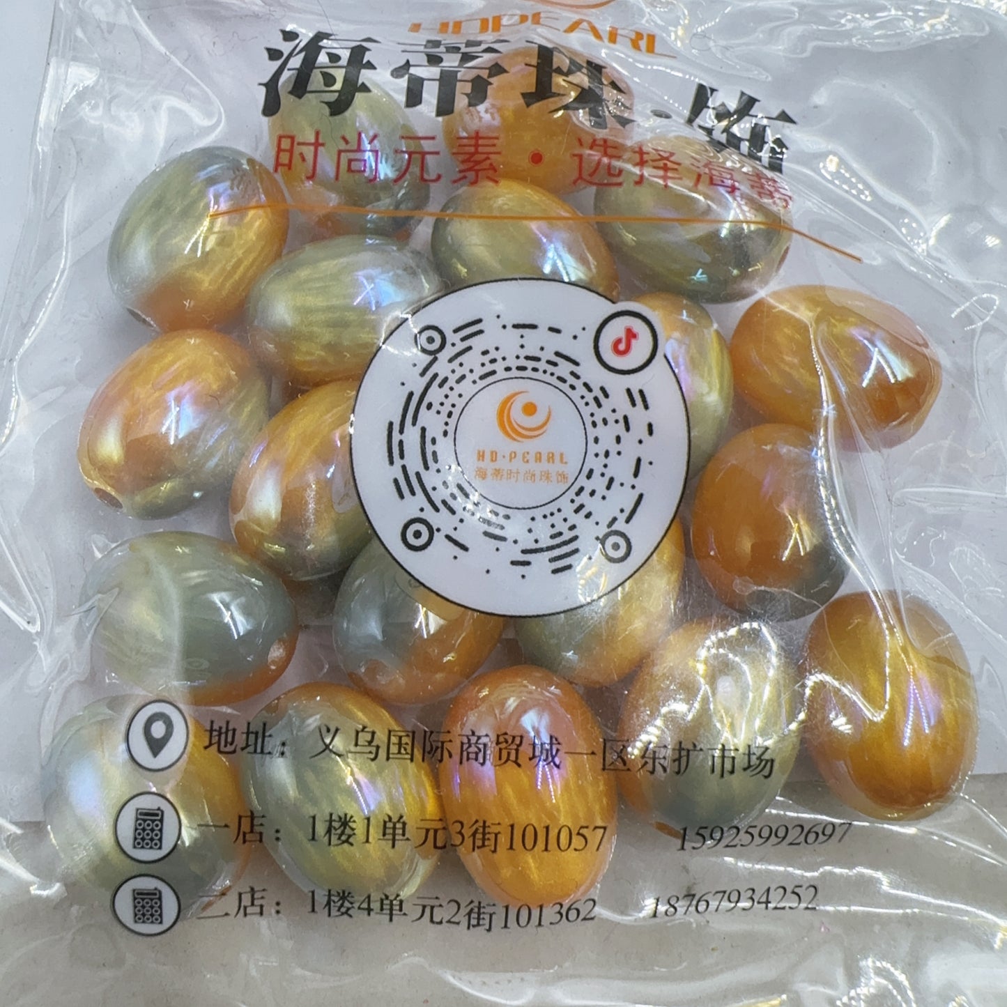 0 000在库処分ゾーン（0608）