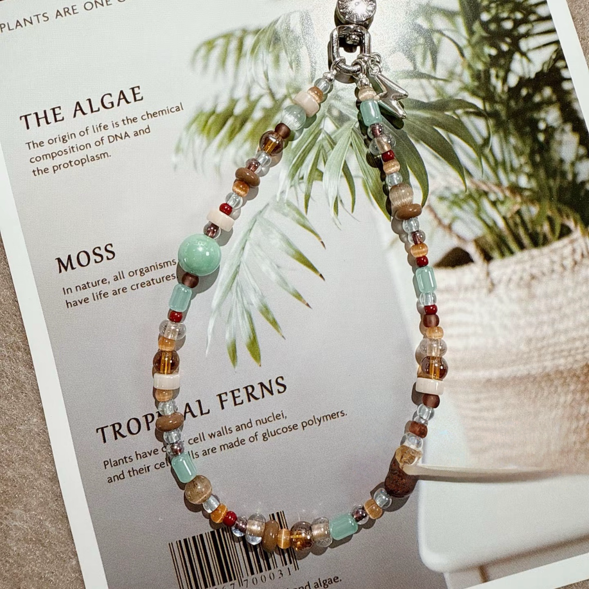 0 0今日新作 ツヤツヤシードビーズ混ぜ (0917)